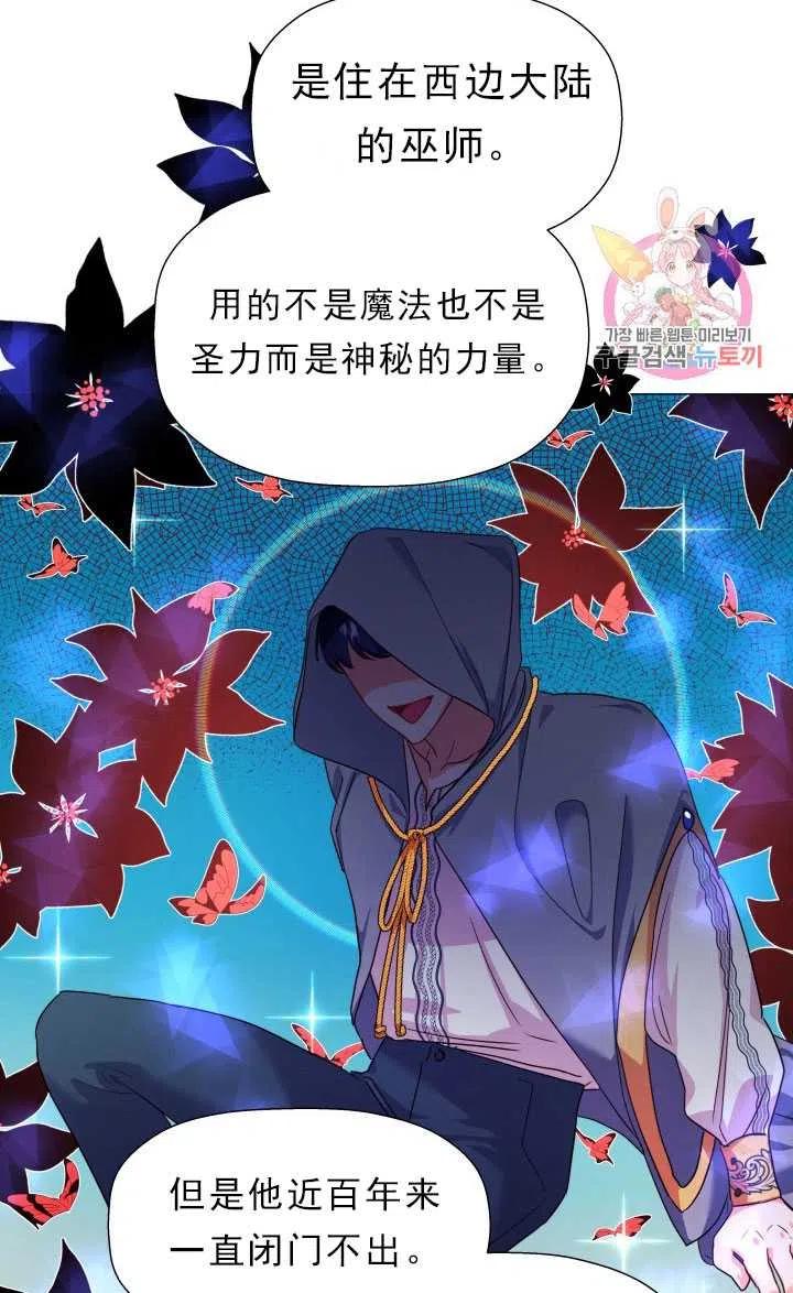 臨時演員拒絕過度癡迷 - 第04話(1/2) - 2