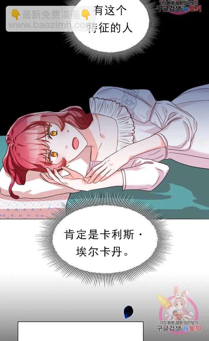 臨時演員拒絕過度癡迷 - 第04話(1/2) - 6