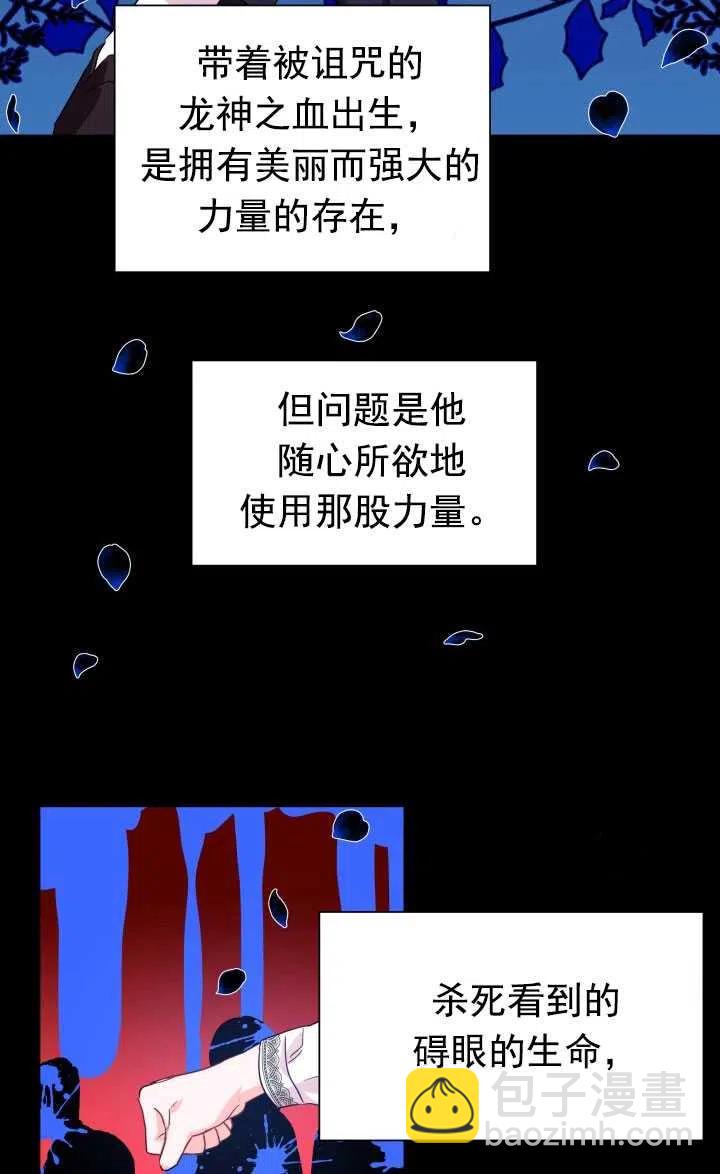 臨時演員拒絕過度癡迷 - 第04話(1/2) - 8