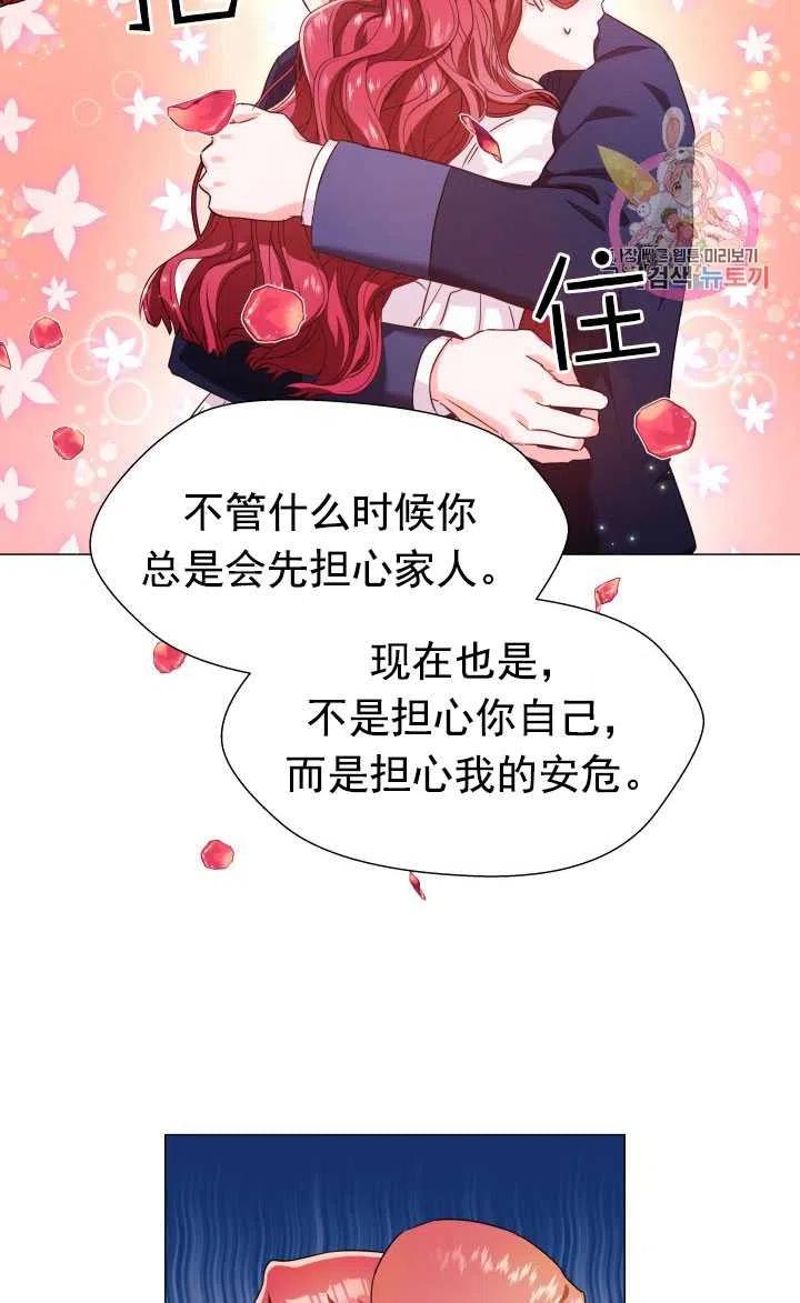 臨時演員拒絕過度癡迷 - 第04話(1/2) - 2