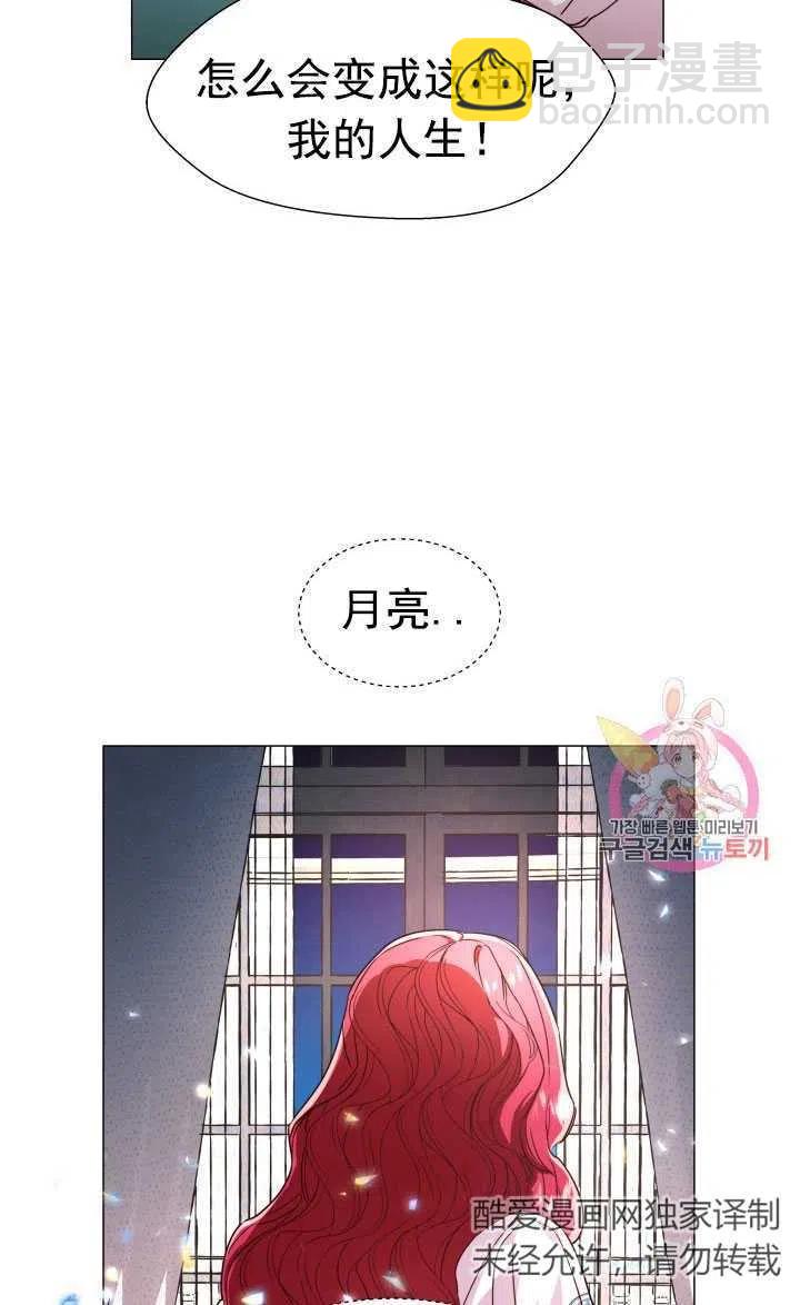 臨時演員拒絕過度癡迷 - 第04話(1/2) - 2