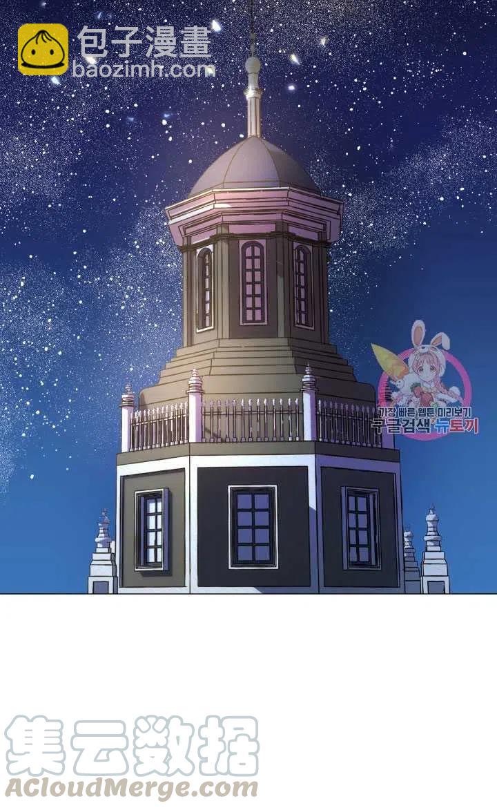 臨時演員拒絕過度癡迷 - 第04話(2/2) - 6