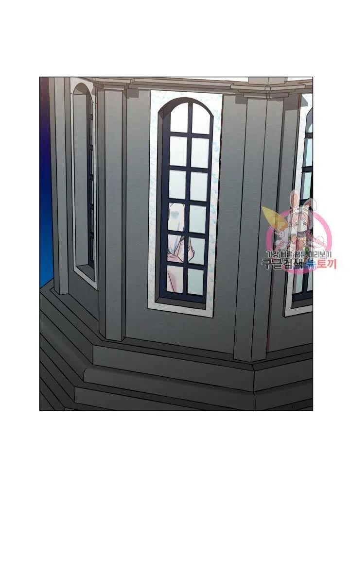 臨時演員拒絕過度癡迷 - 第04話(2/2) - 1