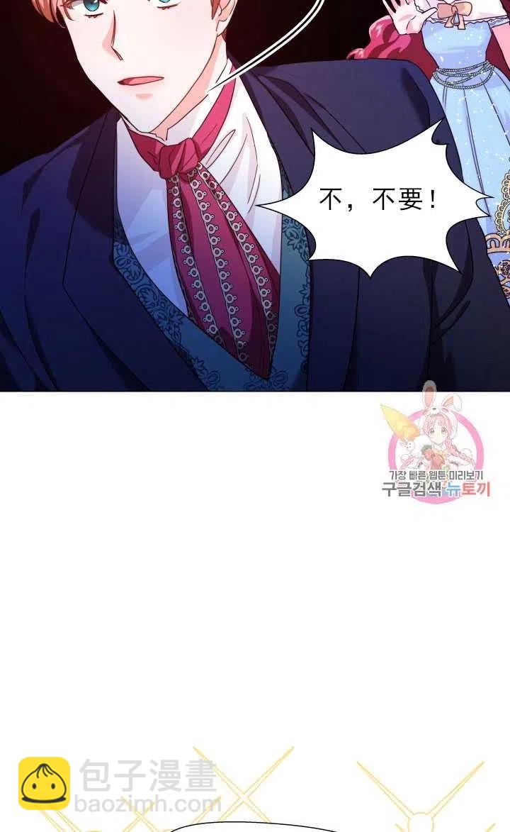 臨時演員拒絕過度癡迷 - 第04話(1/2) - 6