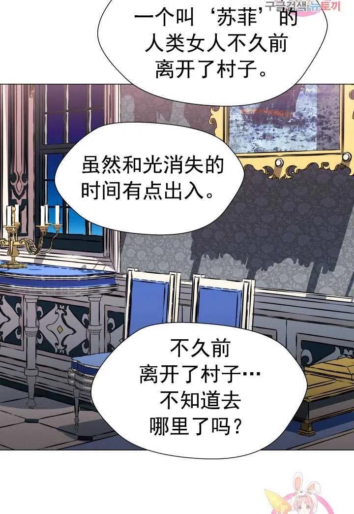 臨時演員拒絕過度癡迷 - 第04話(2/2) - 4