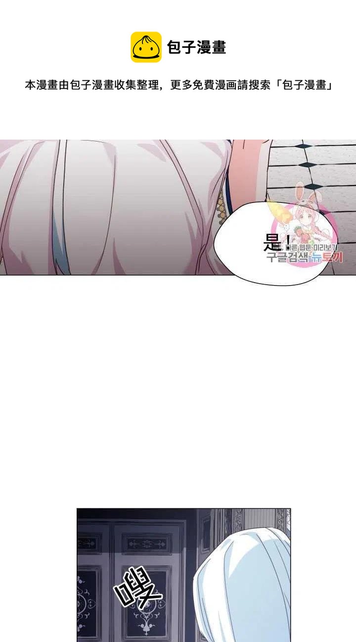 臨時演員拒絕過度癡迷 - 第04話(2/2) - 2