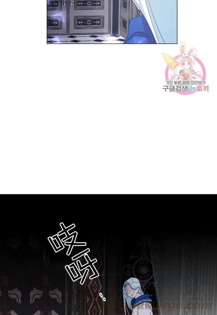 臨時演員拒絕過度癡迷 - 第04話(2/2) - 3