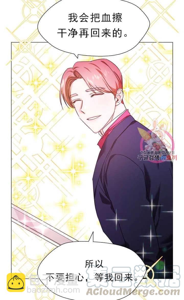 臨時演員拒絕過度癡迷 - 第04話(1/2) - 7