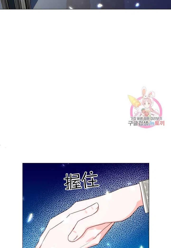 臨時演員拒絕過度癡迷 - 第04話(2/2) - 1