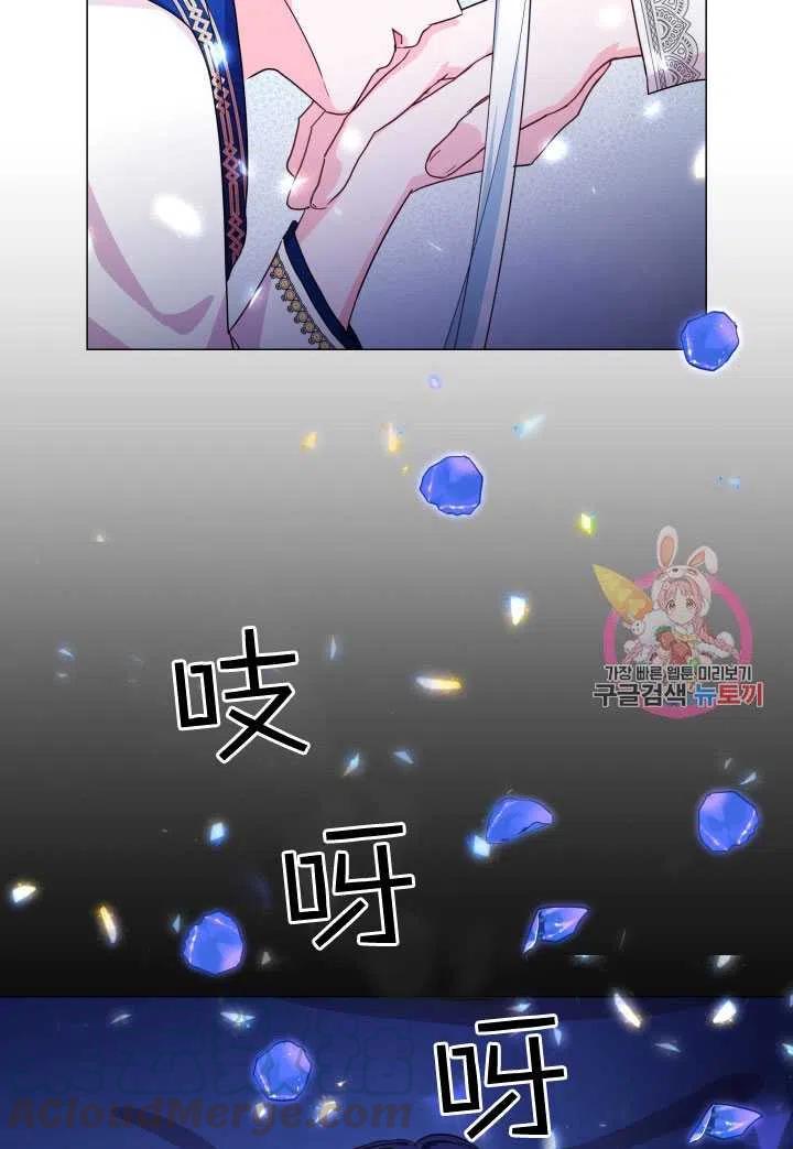 臨時演員拒絕過度癡迷 - 第04話(2/2) - 3