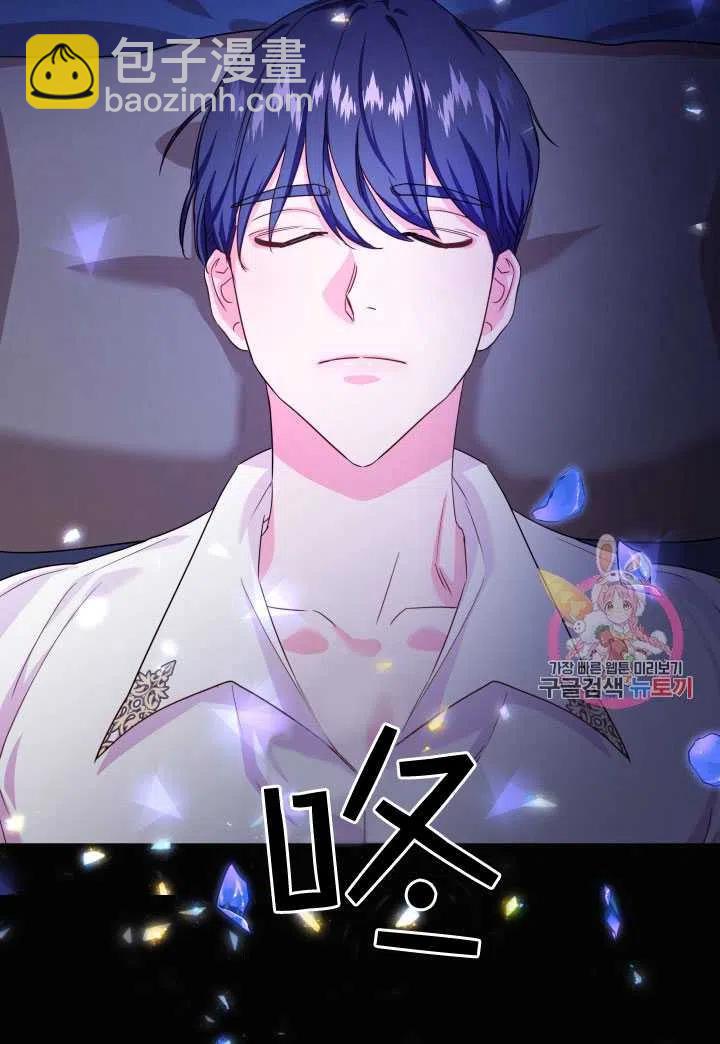 臨時演員拒絕過度癡迷 - 第04話(2/2) - 4