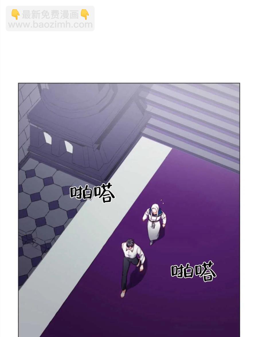 臨時演員拒絕過度癡迷 - 第32話(1/2) - 8