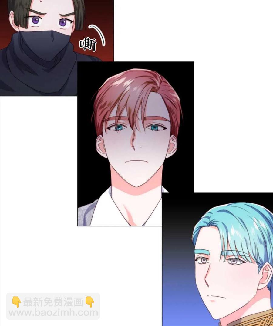 臨時演員拒絕過度癡迷 - 第32話(1/2) - 5