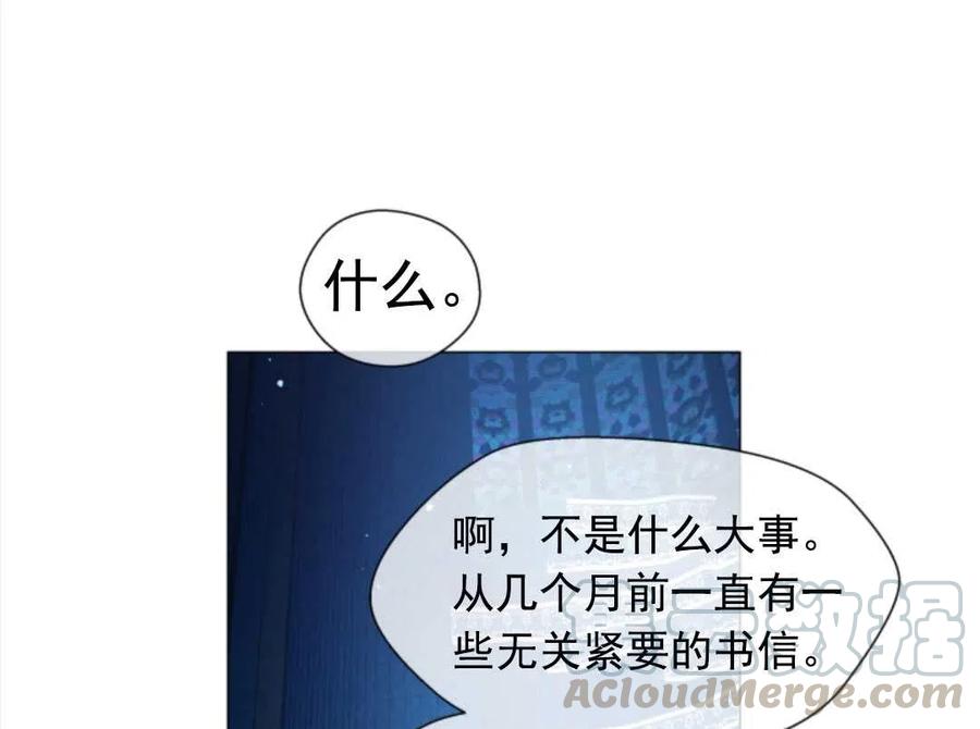 臨時演員拒絕過度癡迷 - 第32話(2/2) - 1