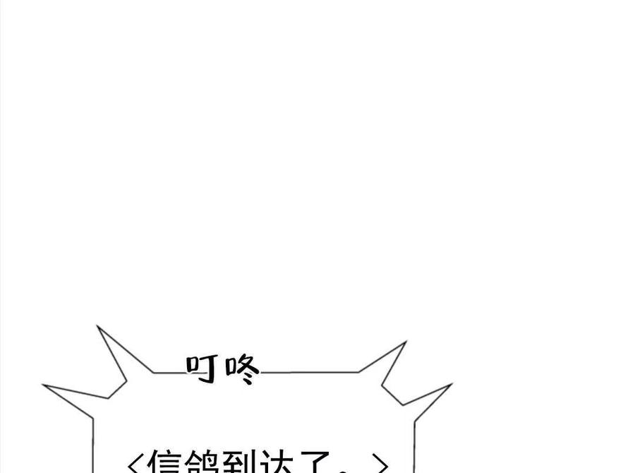 臨時演員拒絕過度癡迷 - 第32話(2/2) - 5