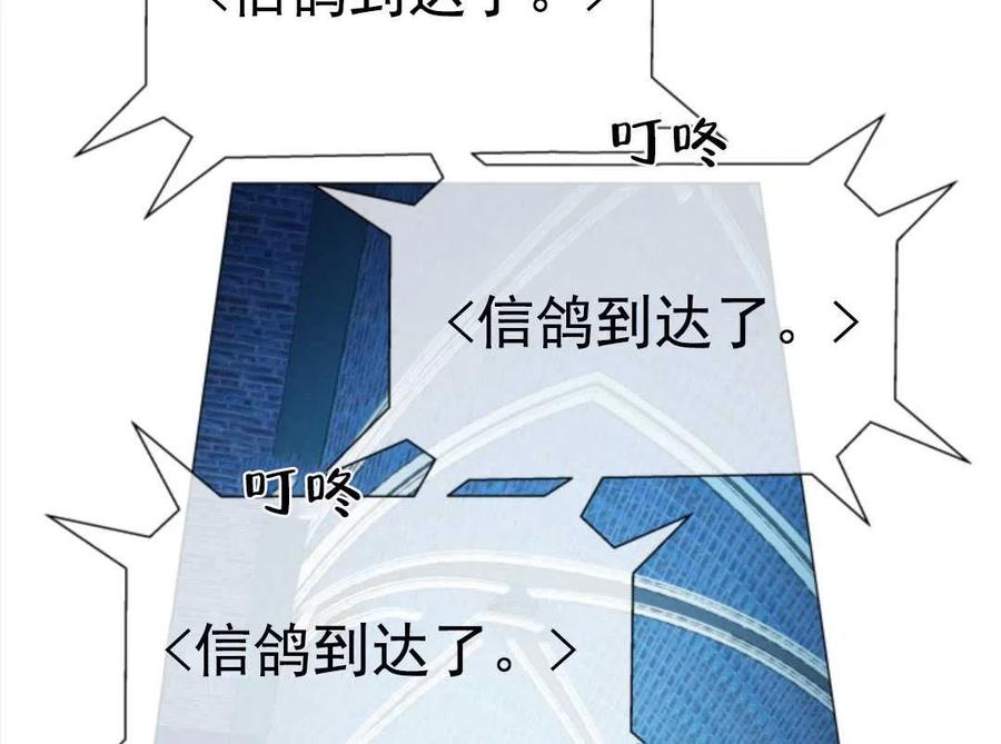 臨時演員拒絕過度癡迷 - 第32話(2/2) - 6