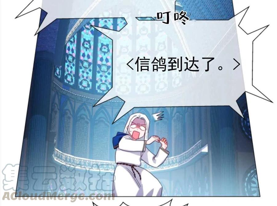 臨時演員拒絕過度癡迷 - 第32話(2/2) - 7