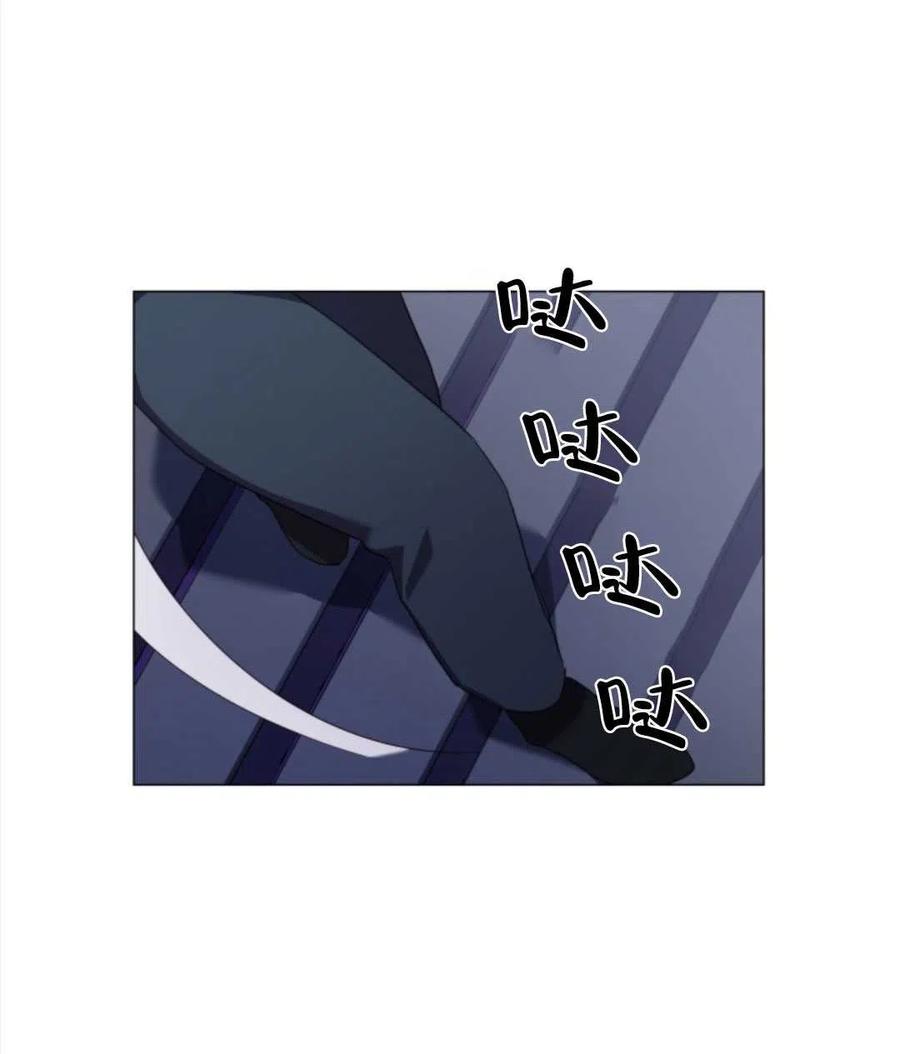 臨時演員拒絕過度癡迷 - 第32話(2/2) - 6