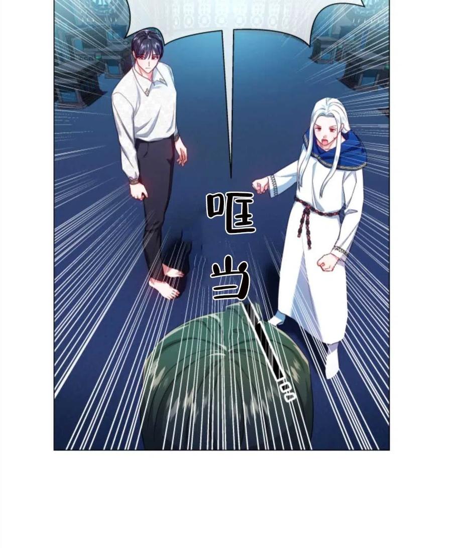 臨時演員拒絕過度癡迷 - 第32話(2/2) - 1