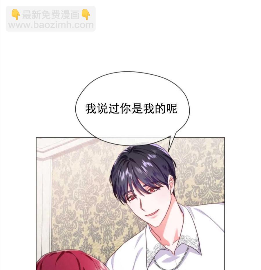 臨時演員拒絕過度癡迷 - 第34話(1/2) - 7