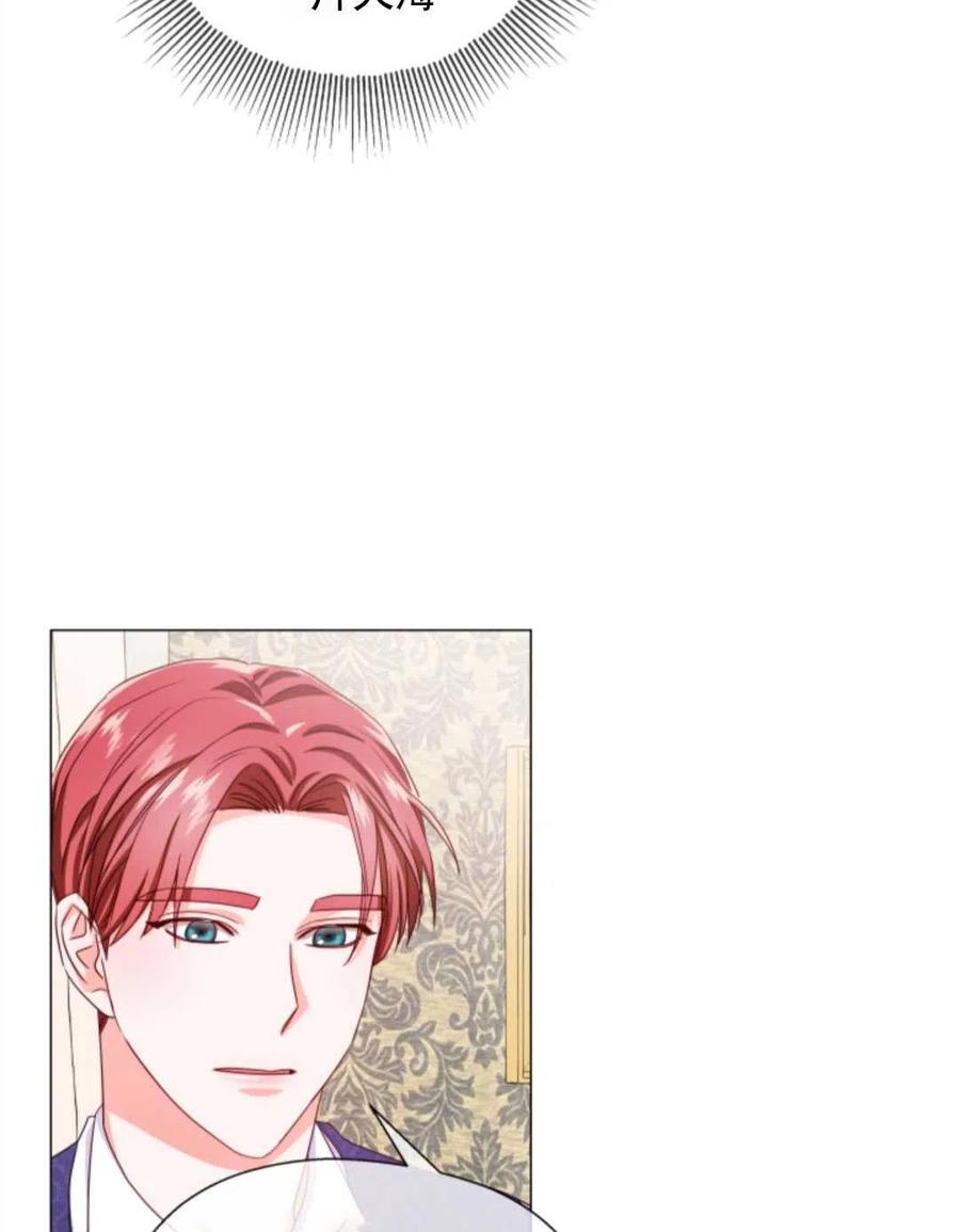 臨時演員拒絕過度癡迷 - 第34話(2/2) - 6