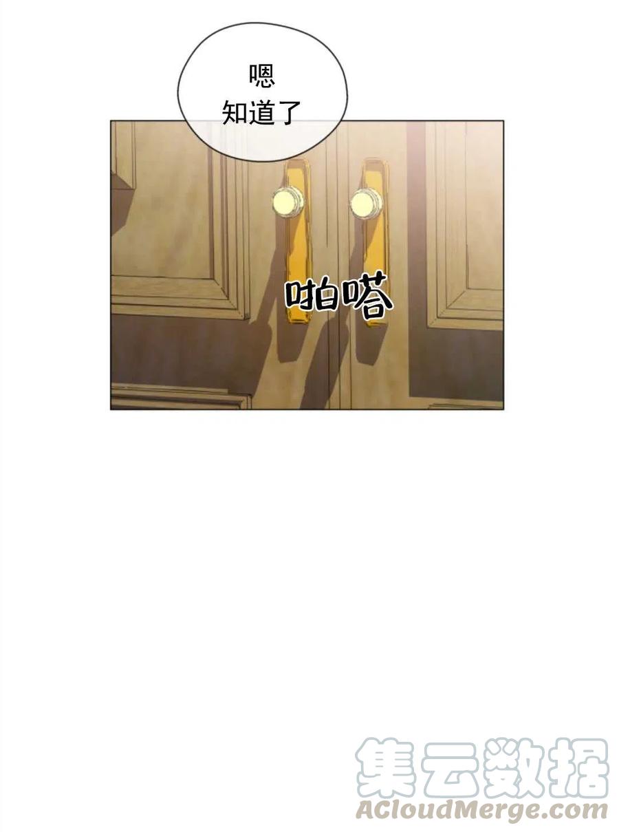 臨時演員拒絕過度癡迷 - 第34話(2/2) - 3