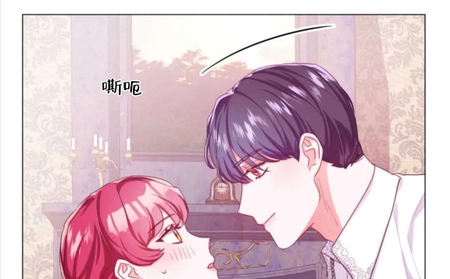 臨時演員拒絕過度癡迷 - 第34話(2/2) - 5