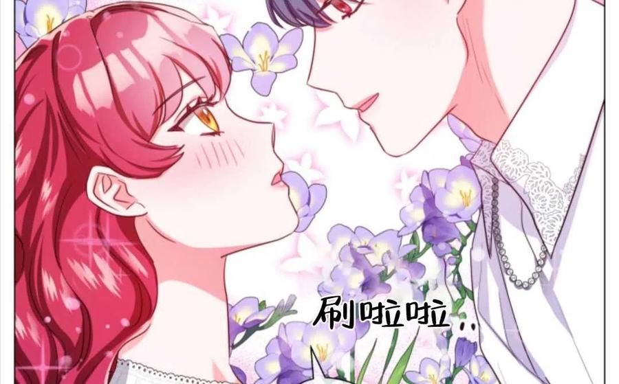 臨時演員拒絕過度癡迷 - 第34話(2/2) - 4