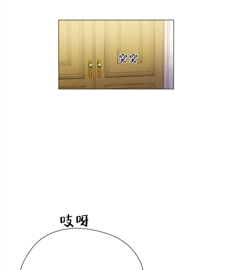 臨時演員拒絕過度癡迷 - 第36話(1/2) - 1