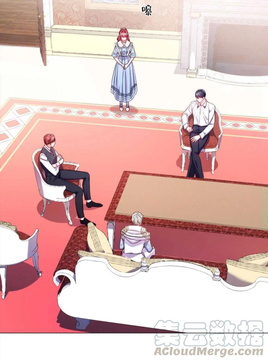 臨時演員拒絕過度癡迷 - 第36話(1/2) - 1