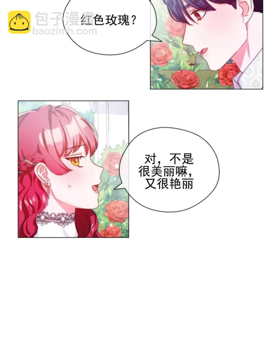 臨時演員拒絕過度癡迷 - 第36話(1/2) - 3