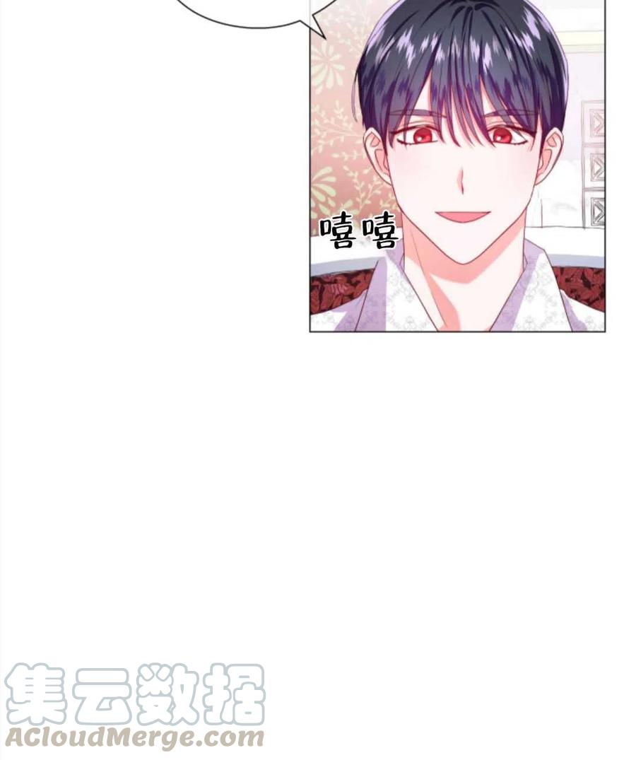 臨時演員拒絕過度癡迷 - 第36話(2/2) - 6