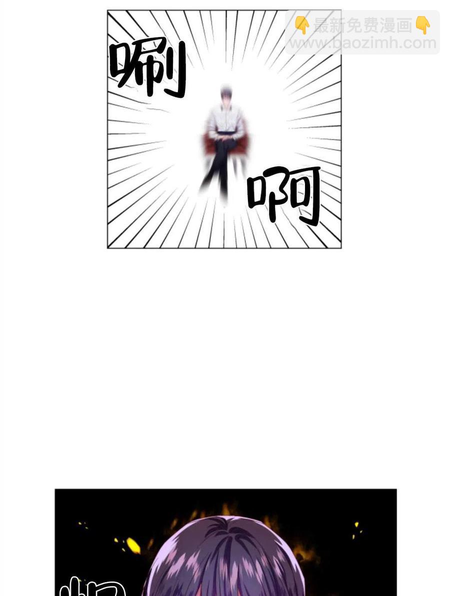 臨時演員拒絕過度癡迷 - 第36話(2/2) - 2