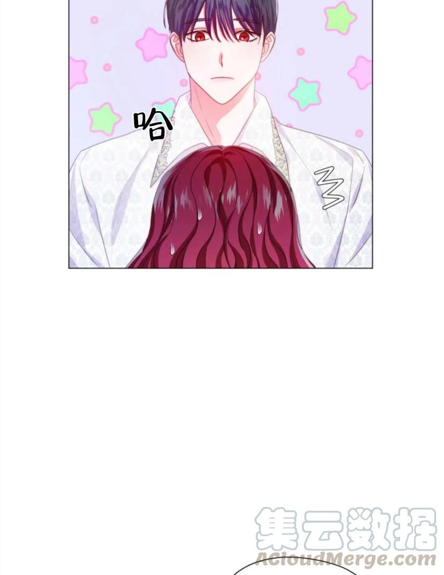 臨時演員拒絕過度癡迷 - 第36話(1/2) - 7