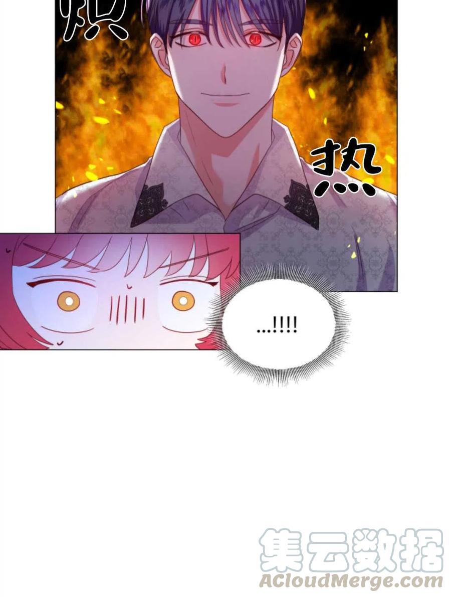 臨時演員拒絕過度癡迷 - 第36話(2/2) - 3