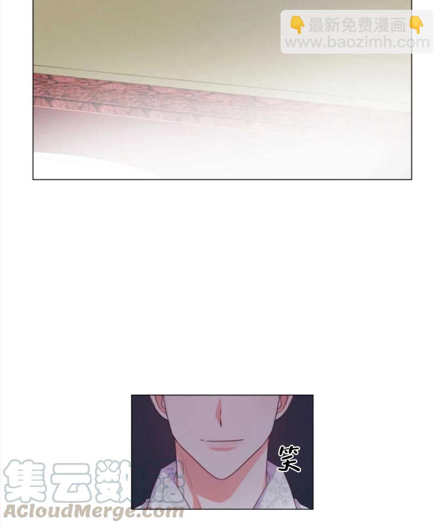 臨時演員拒絕過度癡迷 - 第36話(2/2) - 4