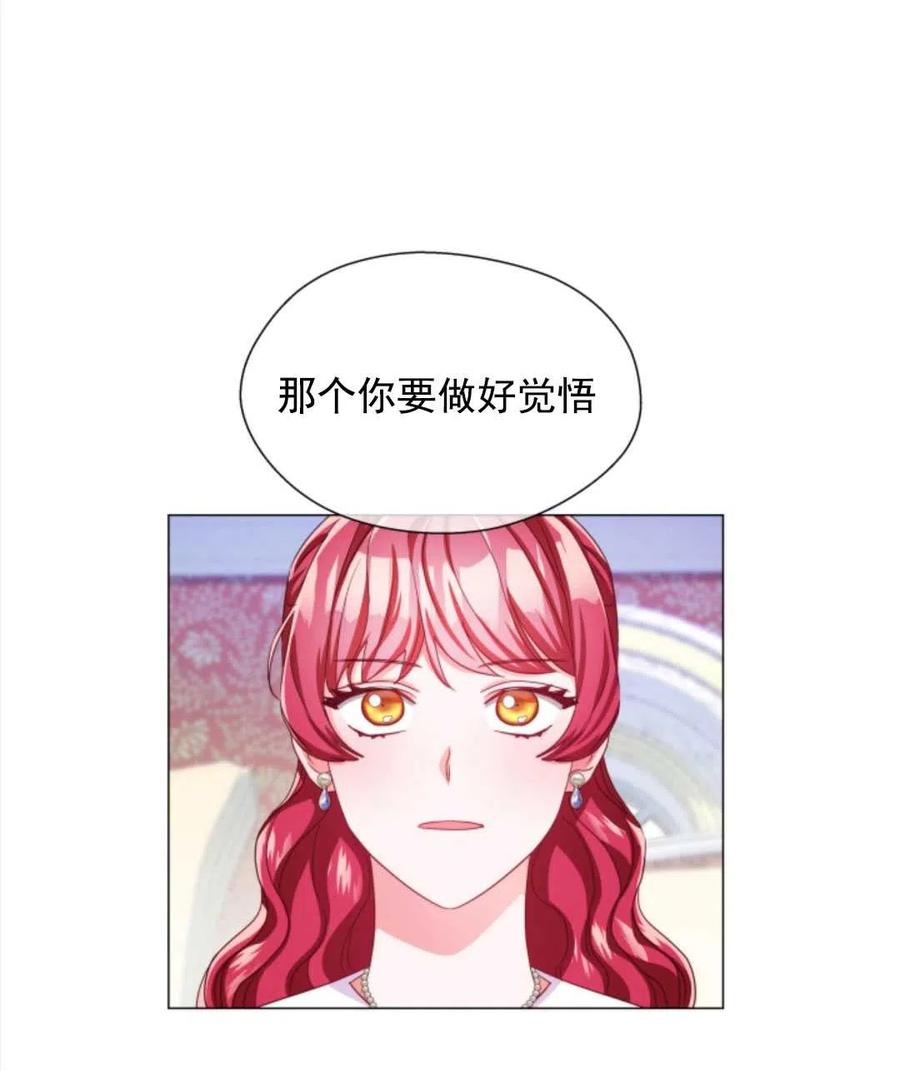 臨時演員拒絕過度癡迷 - 第36話(2/2) - 5