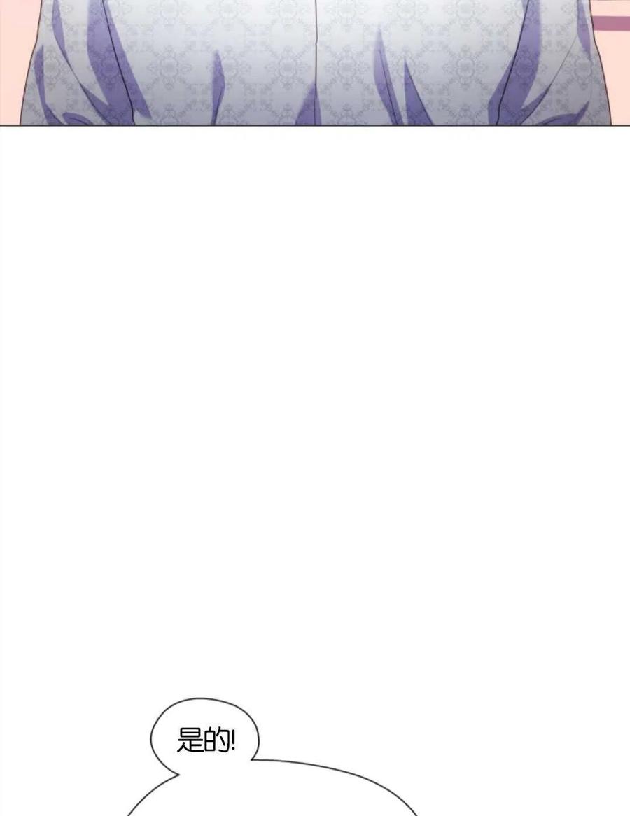 臨時演員拒絕過度癡迷 - 第38話(1/2) - 2