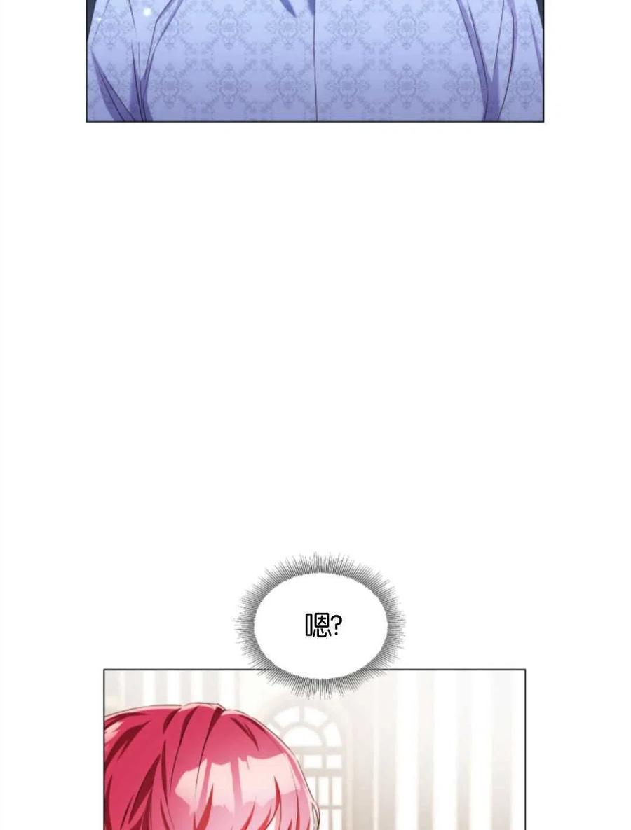 臨時演員拒絕過度癡迷 - 第38話(1/2) - 7