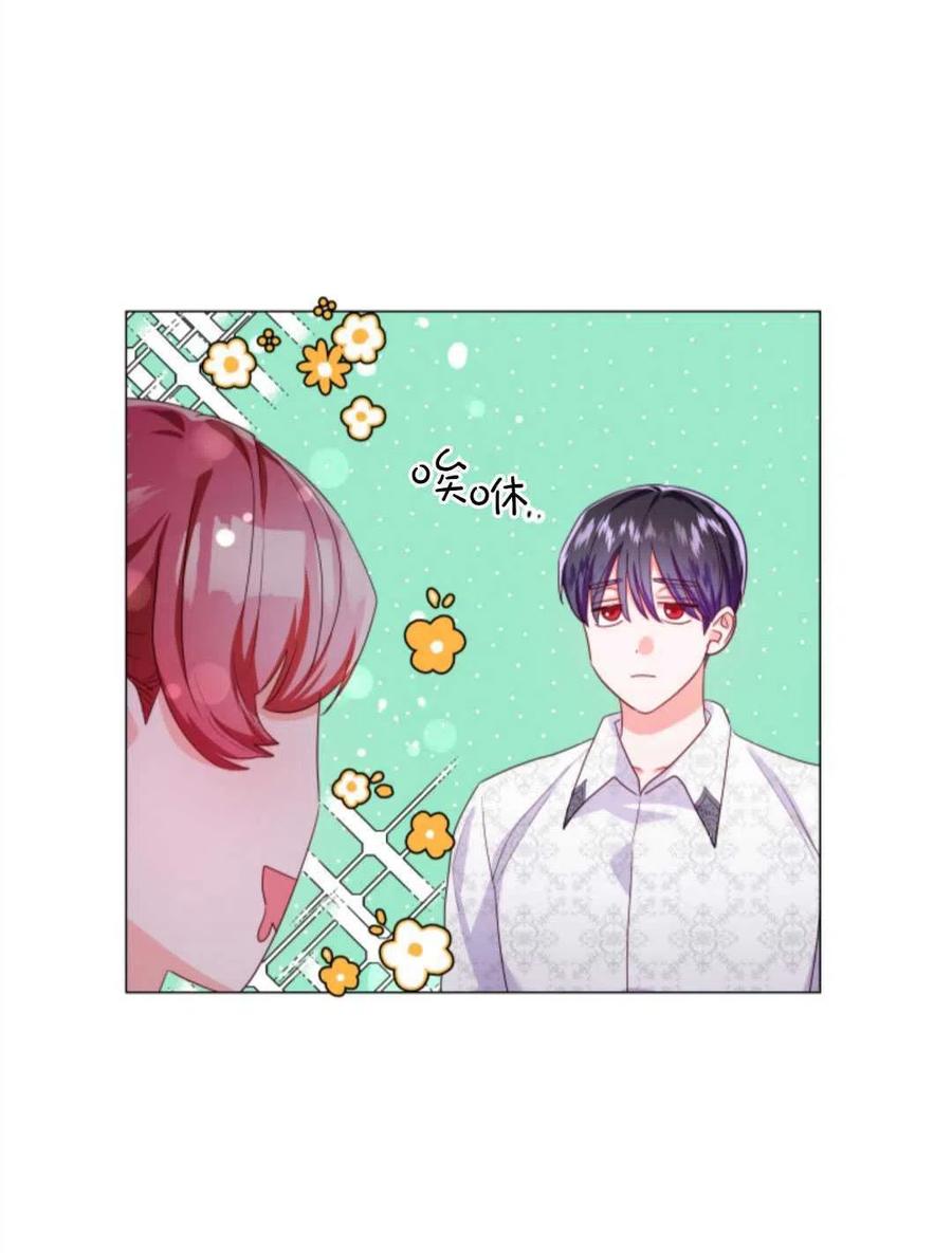 臨時演員拒絕過度癡迷 - 第38話(1/2) - 3