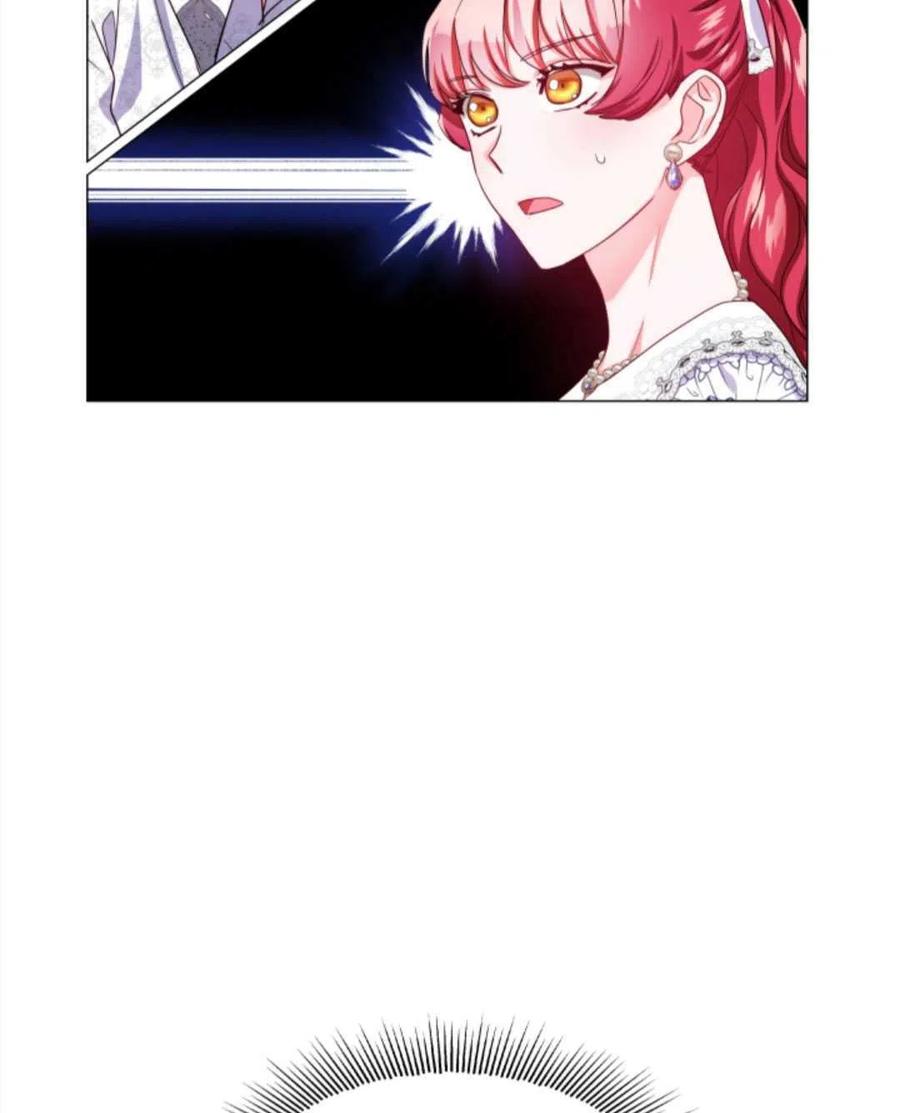 臨時演員拒絕過度癡迷 - 第38話(2/2) - 1