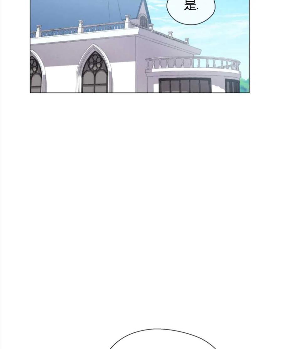 臨時演員拒絕過度癡迷 - 第38話(2/2) - 5