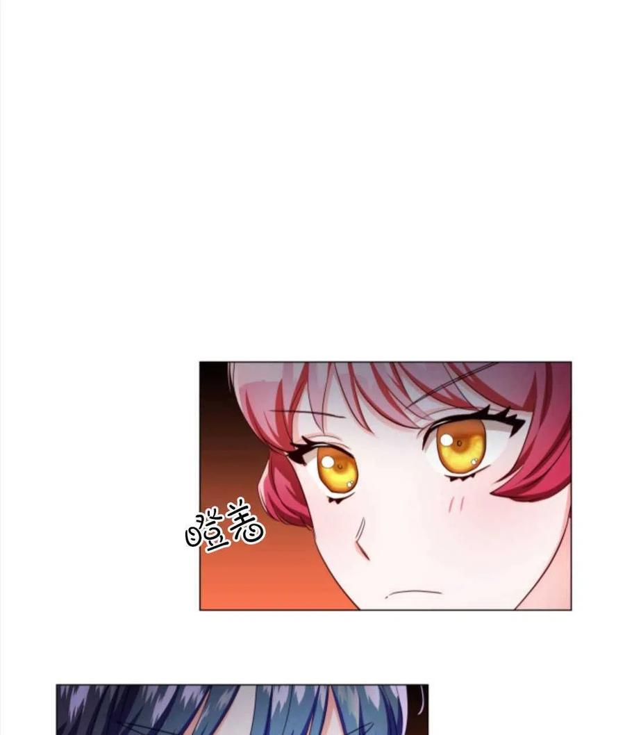 臨時演員拒絕過度癡迷 - 第38話(2/2) - 6