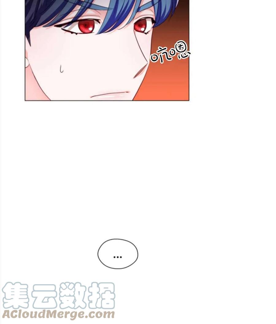 臨時演員拒絕過度癡迷 - 第38話(2/2) - 7