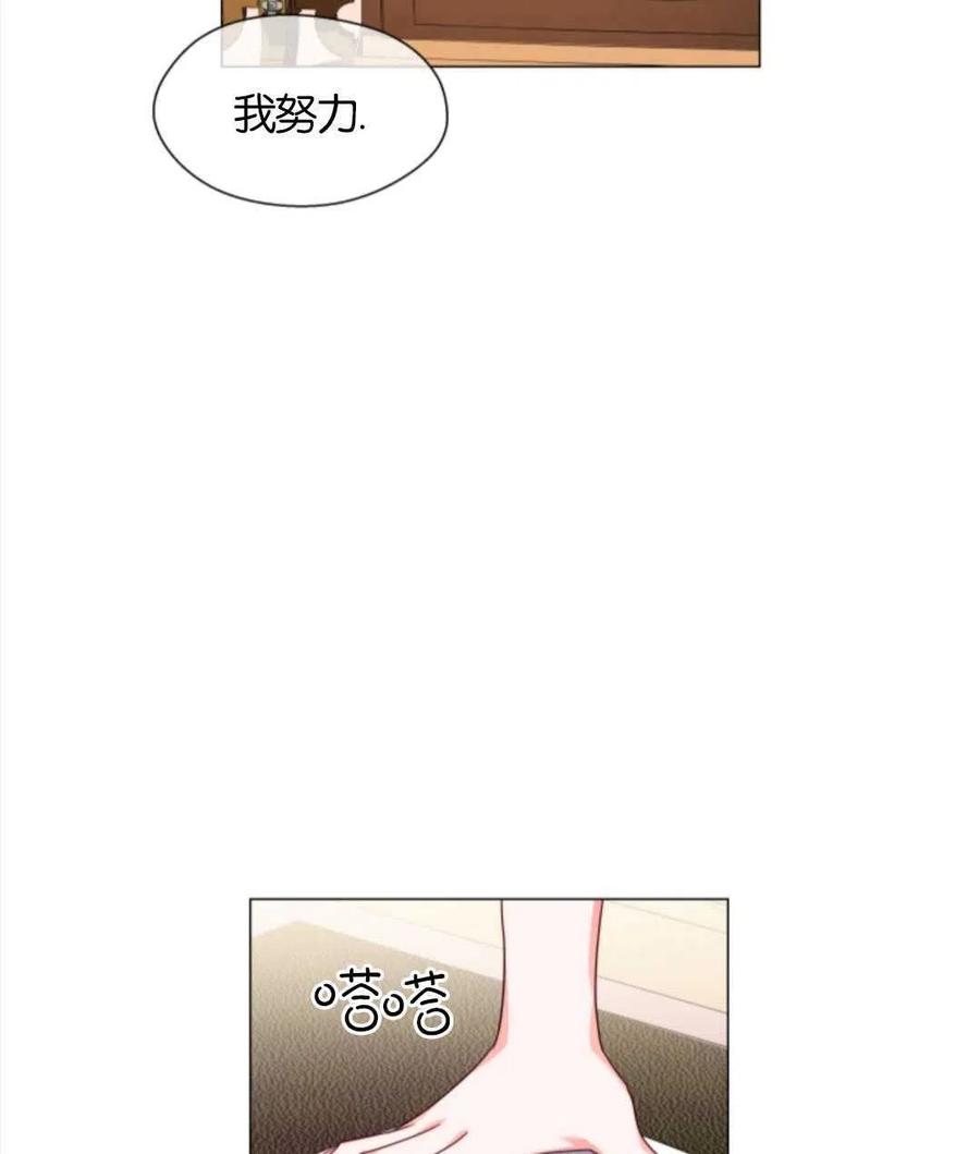 臨時演員拒絕過度癡迷 - 第38話(2/2) - 2