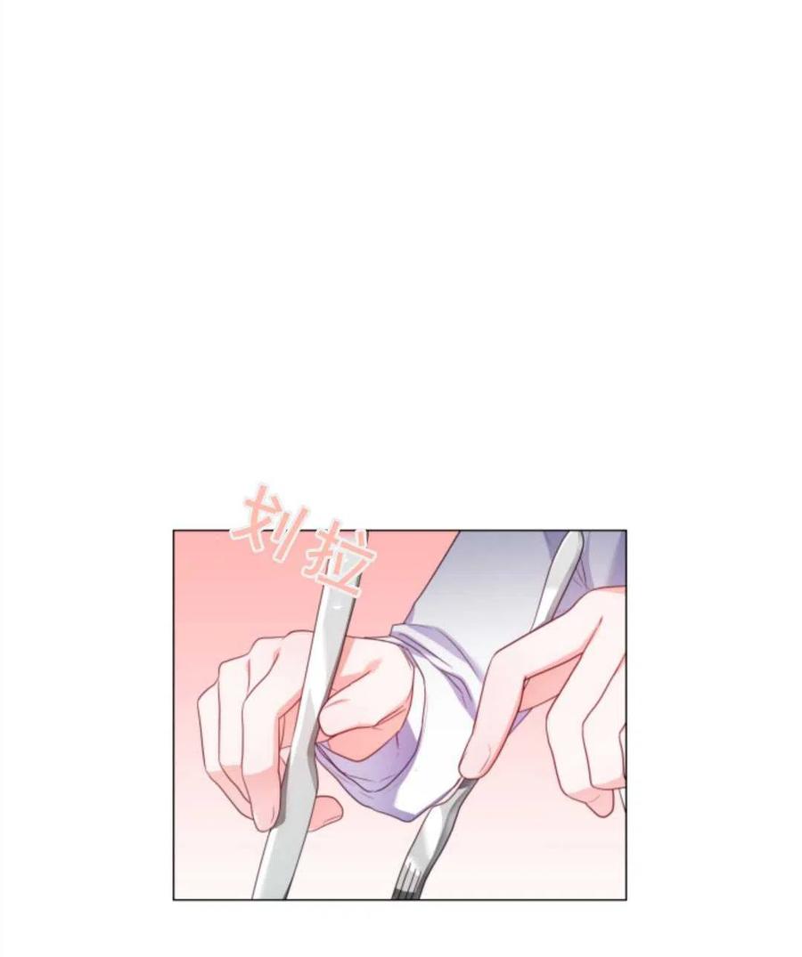 臨時演員拒絕過度癡迷 - 第40話(1/3) - 2