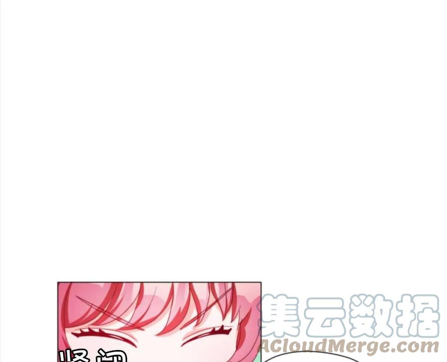 臨時演員拒絕過度癡迷 - 第40話(3/3) - 2