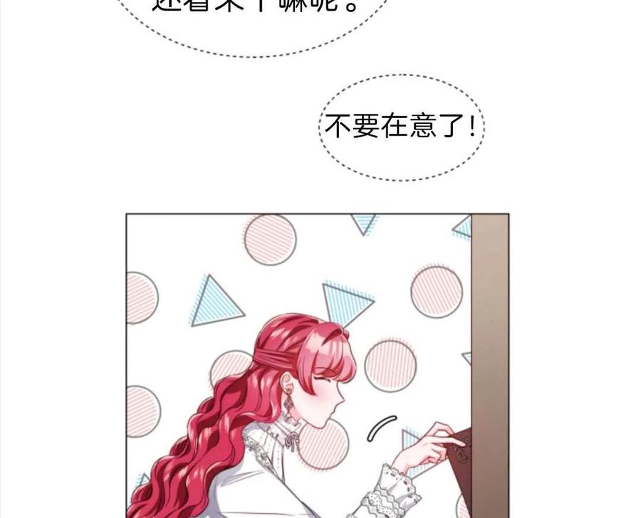 臨時演員拒絕過度癡迷 - 第40話(3/3) - 2