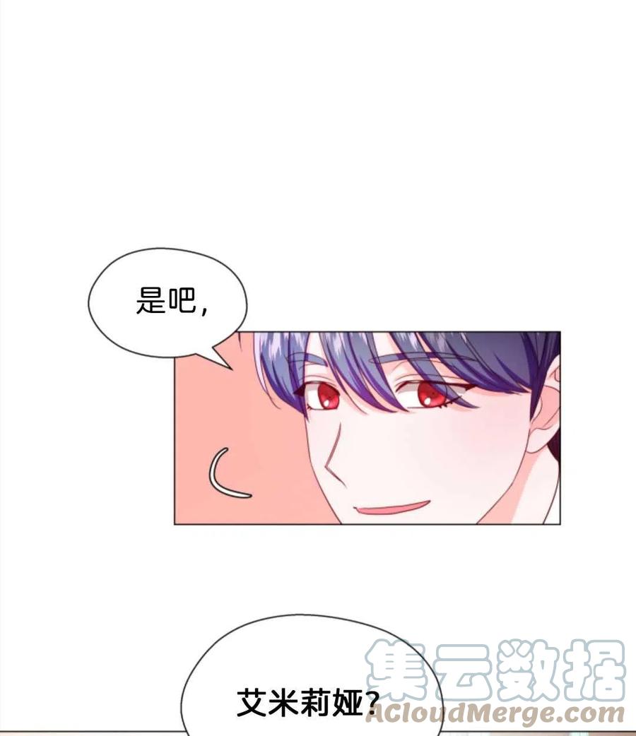 臨時演員拒絕過度癡迷 - 第40話(1/3) - 5