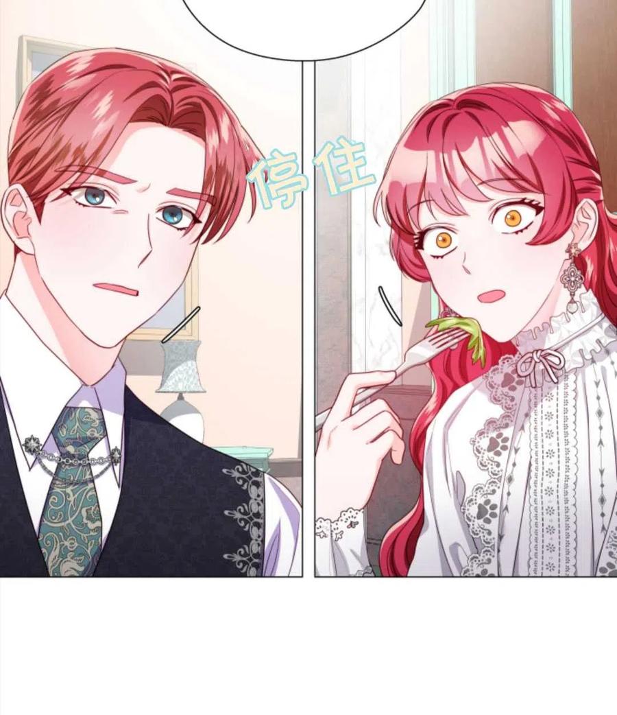 臨時演員拒絕過度癡迷 - 第40話(1/3) - 6